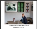 大泽镇“劳动者风采”摄影比赛获奖作品欣赏(30)_在线影展的作品