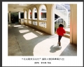 “寻找最美茶坑村”摄影大赛获奖作品欣赏(38)_在线影展的作品