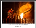 大泽镇“劳动者风采”摄影比赛获奖作品欣赏(41)_在线影展的作品
