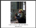 大泽镇“劳动者风采”摄影比赛获奖作品欣赏(42)_在线影展的作品