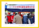 红丝带——关爱、支持与奉献”公益摄影展作品欣赏(105)_在线影展的作品