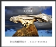 天上西藏--陈创业40载回顾摄影展(10)_在线影展的作品