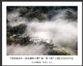 “理想国旅杯―旅游摄影大赛”第一季“春”主题获奖作品欣赏(10)_在线影展的作品