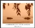 2014届摄影基础班第二次作业（农村主题）[获奖]作品欣赏(10)_在线影展的作品