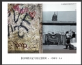 冯耀华“柏林墙.见证与铭记”摄影作品欣赏(10)_在线影展的作品
