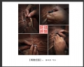 杨炳照 作品(11)_杨炳照的作品