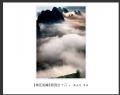 陈立文“美在险峰”摄影作品欣赏(4)_在线影展的作品