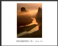陈立文“美在险峰”摄影作品欣赏(2)_在线影展的作品