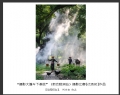  广东省摄影家协会“摄影大篷车下基层”（新会睦洲站）摄影比赛获奖作品欣赏(14)_在线影展的作品