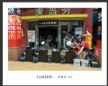 冯耀华《水城》系列摄影作品欣赏(14)_在线影展的作品