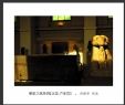冯耀华“朝圣之旅”摄影作品欣赏(41)_在线影展的作品