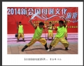 新会“国母诞旅游文化节”摄影作品欣赏(15)_在线影展的作品