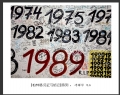 冯耀华“柏林墙.见证与铭记”摄影作品欣赏(15)_在线影展的作品