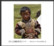 天上西藏--陈创业40载回顾摄影展(16)_在线影展的作品