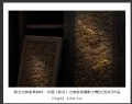 “新会古典家具城杯―中国（新会）古典家具摄影大赛”获奖作品欣赏(10)_在线影展的作品