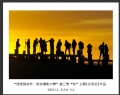 理想国旅杯―旅游摄影大赛”第三季比赛获奖作品欣赏(17)_在线影展的作品