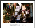 冯耀华“穿越古城.以色列”摄影作品欣赏(23)_在线影展的作品