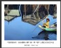 “理想国旅杯―旅游摄影大赛”第一季“春”主题获奖作品欣赏(17)_在线影展的作品