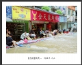 冯耀华《水城》系列摄影作品欣赏(18)_在线影展的作品