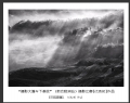  广东省摄影家协会“摄影大篷车下基层”（新会睦洲站）摄影比赛获奖作品欣赏(19)_在线影展的作品