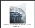 “理想国旅杯―旅游摄影大赛”第一季“春”主题获奖作品欣赏(22)_在线影展的作品