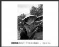 冯耀华“初探西贡”摄影作品欣赏(4)_在线影展的作品