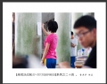李卓华“高考决战前夕”摄影作品欣赏(3)_在线影展的作品
