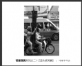 冯耀华“初探西贡”摄影作品欣赏(5)_在线影展的作品