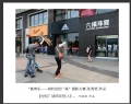 “新春乐—相约世纪广场”摄影大赛获奖作品欣赏(31)_在线影展的作品