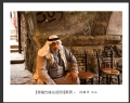 冯耀华“穿越古城.以色列”摄影作品欣赏(31)_在线影展的作品