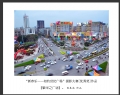 “新春乐—相约世纪广场”摄影大赛获奖作品欣赏(34)_在线影展的作品