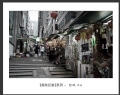 张斌“香港印象”摄影作品欣赏(28)_在线影展的作品