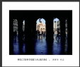 冯耀华“朝圣之旅”摄影作品欣赏(7)_在线影展的作品