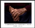 2014届摄影基础班第七次作业（睦洲采风专题）获奖作品欣赏(32)_在线影展的作品