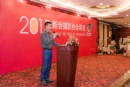 2015年新会摄影协会年会花絮(34)_在线影展的作品