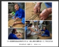 2014届摄影基础班第四次作业（鹤山肇庆摄影团）获奖作品欣赏(34)_在线影展的作品