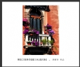冯耀华“朝圣之旅”摄影作品欣赏(12)_在线影展的作品