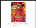 “新春乐—相约世纪广场”摄影大赛获奖作品欣赏(44)_在线影展的作品