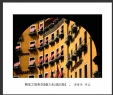 冯耀华“朝圣之旅”摄影作品欣赏(13)_在线影展的作品