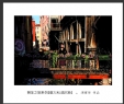 冯耀华“朝圣之旅”摄影作品欣赏(14)_在线影展的作品