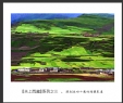 天上西藏--陈创业40载回顾摄影展(3)_在线影展的作品