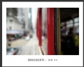 张斌“香港印象”摄影作品欣赏(3)_在线影展的作品