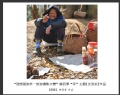 理想国旅杯―旅游摄影大赛”第四季比赛获奖作品欣赏(3)_在线影展的作品