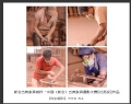 “新会古典家具城杯―中国（新会）古典家具摄影大赛”获奖作品欣赏(33)_在线影展的作品
