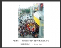“新春乐—相约世纪广场”摄影大赛获奖作品欣赏(10)_在线影展的作品