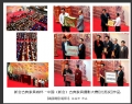 “新会古典家具城杯―中国（新会）古典家具摄影大赛”获奖作品欣赏(38)_在线影展的作品