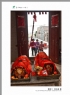 “葵乡”摄影作品展作品欣赏(12)_在线影展的作品