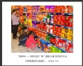 “新春乐—相约世纪广场”摄影大赛获奖作品欣赏(15)_在线影展的作品