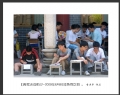 李卓华“高考决战前夕”摄影作品欣赏(23)_在线影展的作品
