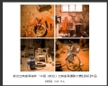 “新会古典家具城杯―中国（新会）古典家具摄影大赛”获奖作品欣赏(41)_在线影展的作品